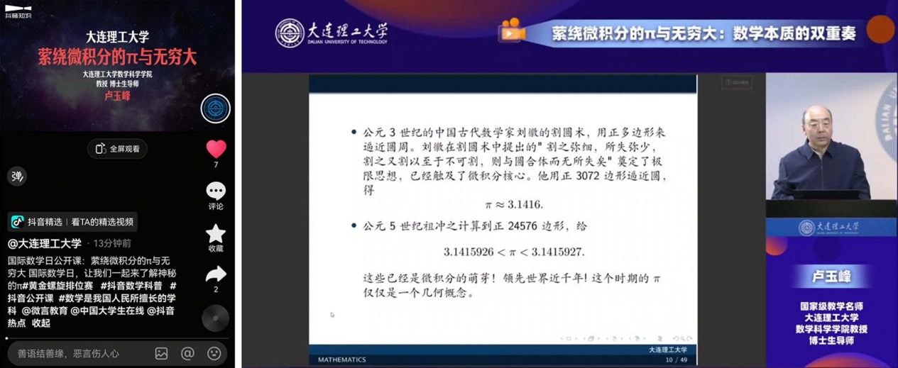 圖2.jpg