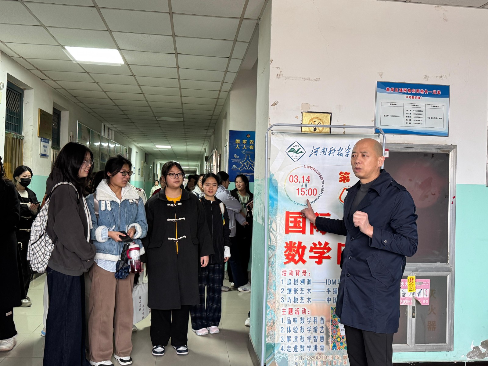 1743301471661665.jpg 教師宣講.jpg