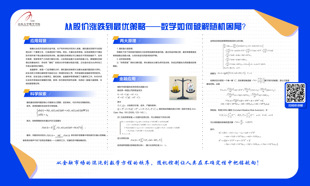 1743389237159959.png 圖片12.png